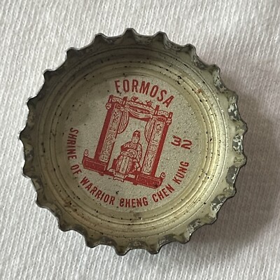 1962 Tour The World FORMOSA SHRINE WARRIOR CHENG CHEN KUNG Coke Bottle Cap B008