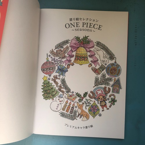 One Piece Coloring Book Premium Collection Colouring Book Eichiro Oda Ebay