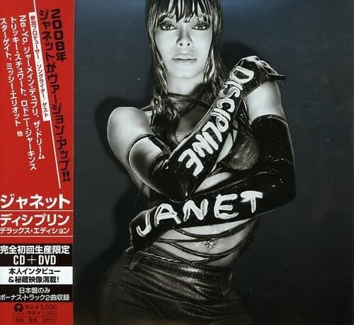 希少　janet ジャネット ジャクソン DISCIPLINE レコード 51uYYJNOIwL._UF350,350_QL50_.jpg