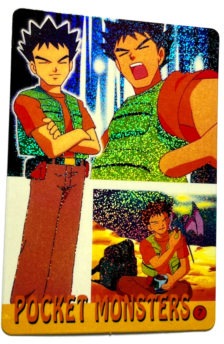 ポケモン　3Dポストカード　カメックス　バンプレスト1999 s-l1200.png