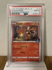 Charmander 112/S-P Pokemon Card Gym Promo 2020 Japanese PSA 10 GEM MINT