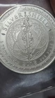 1 Troy oz .999 Silver Round Coin 2018 Silver Shield Root Chakra Uncirculated