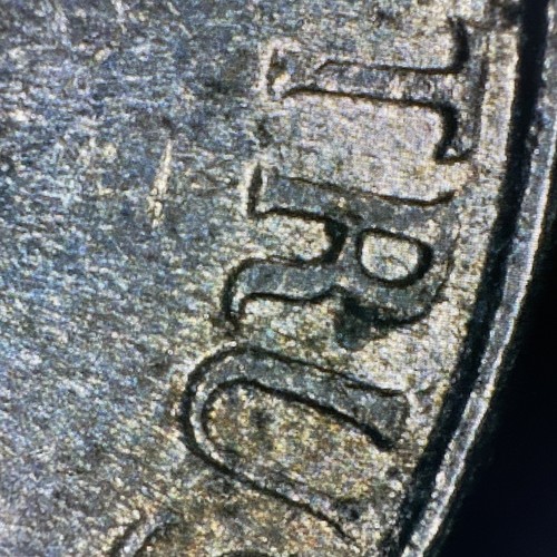 1992 P Error Jefferson Nickel. DDO/DDR. - Picture 10 of 23