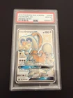 Pokemon Sun & Moon Hidden Fates - PSA 10 Drampa GX SV80/SV94