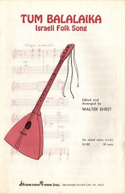 TUM BALALAIKA: Israeli Folk Song - Walter Ehret, 1969 SAB Choir Music