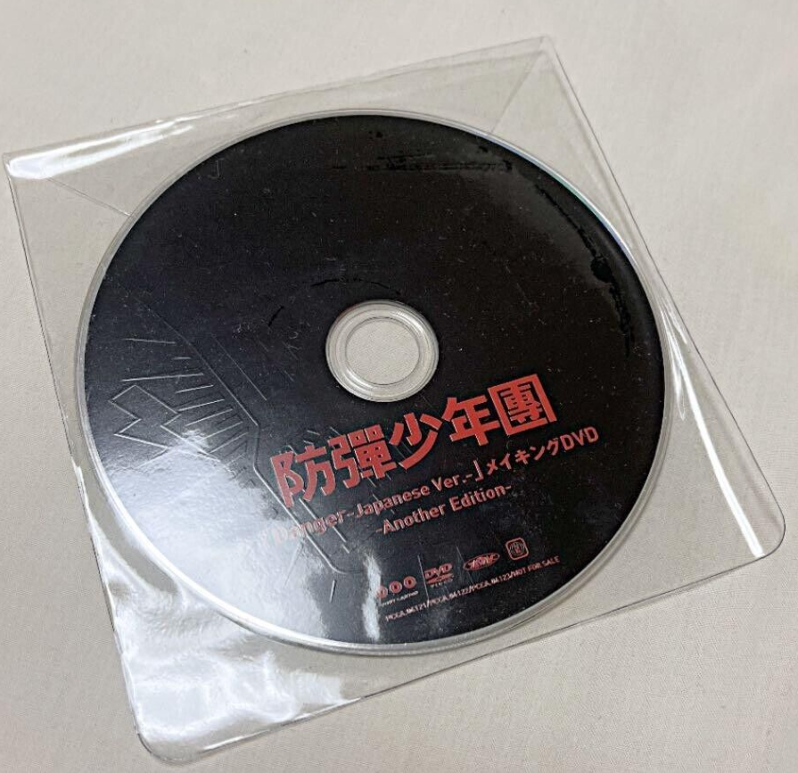 防弾少年団 BTS DANGER スペシャルDVD New BTS Danger Japanese Ver. Regular Edition CD Japan PCCA