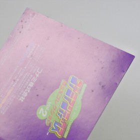 KONAMI ANTIQUES MSX COLLECTION Vol.2 PS1 Playstation For JP System 2328 p1