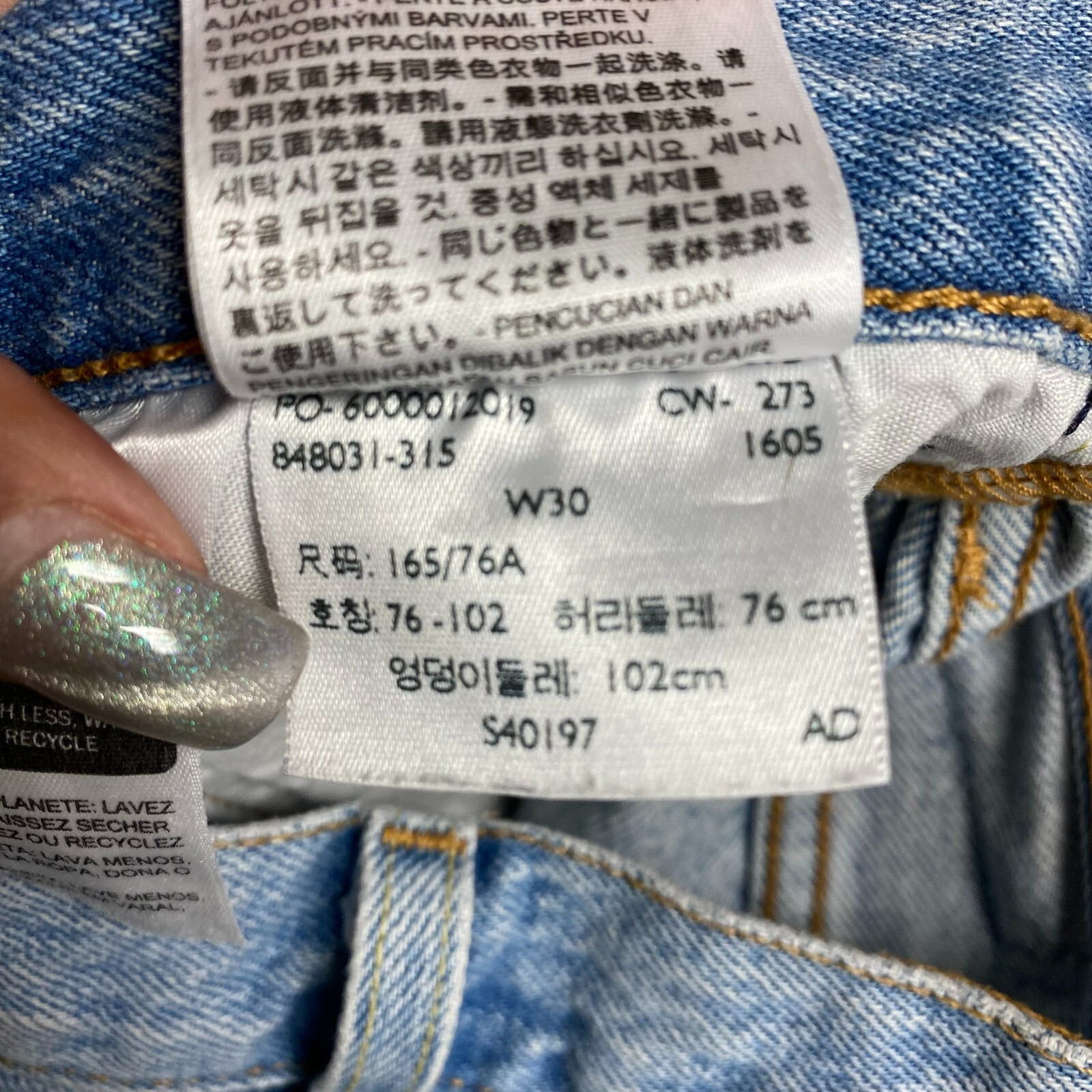 Levi's Premium 501 Big E Blue Distressed Button Fly Denim Cut-Off Jean Shorts 30 thumbnail 11