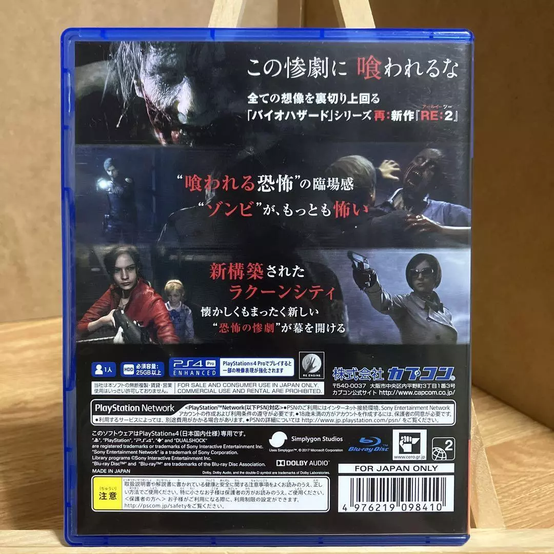 Resident Evil 2 Remake Z Version Biohazard 2 Japanese With Box PS4