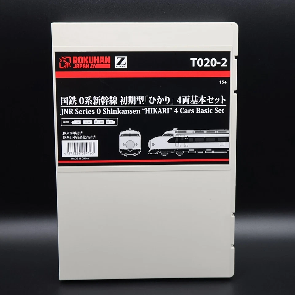 Rokuhan T020-2 - Series 0 Shinkansen (4-Car Base Set) - Spur Z - Bild 3 von 3