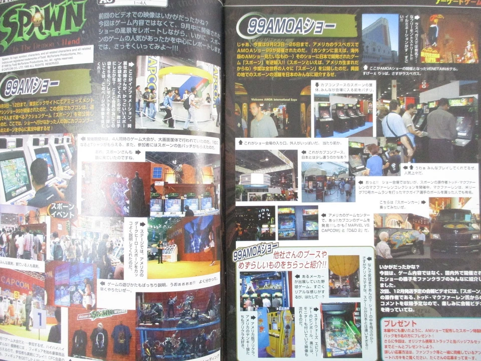 Livro de revista CAP 11 Capcom Ltd arte spawn sopro de fogo IV 1999 livro limitado - Imagem 3 de 4