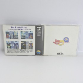 JOY JOY KID Neo Geo CD 1472 nc