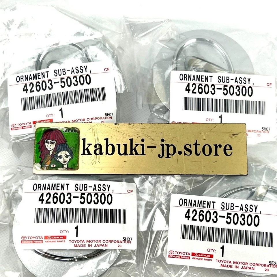 Lexus Genuine 42603-50300 (x4) ES350 IS250/350 LS460 RX350 Wheel Center Hub Cap - Image 2 of 4