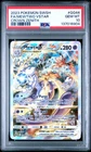 2023 POKEMON SWORD & SHIELD CROWN ZENITH #GG44 FULL ART/MEWTWO VSTAR PSA 10