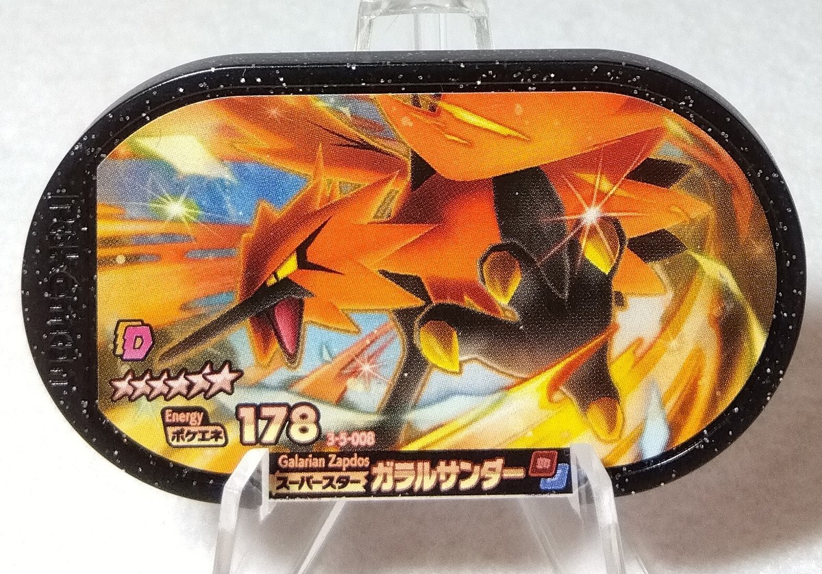 Galarian Zapdos Mezastar Pokemon Card 3-5-008 Poke energy