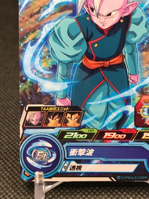 Kaioushin Dragon Ball Z SUPER DRAGONBALL HEROES BANDAI Japan