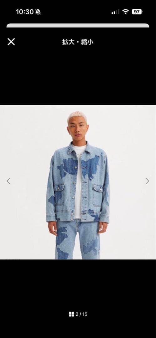 Levi's Denim Trucker Jacket Patchwork Classic Cas… - image 3