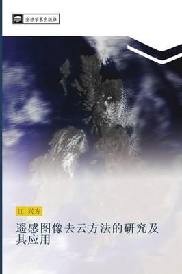 Xing Fang Jiang | yao gan tu xiang qu yun fang fa de yan jiu ji qi ying yong