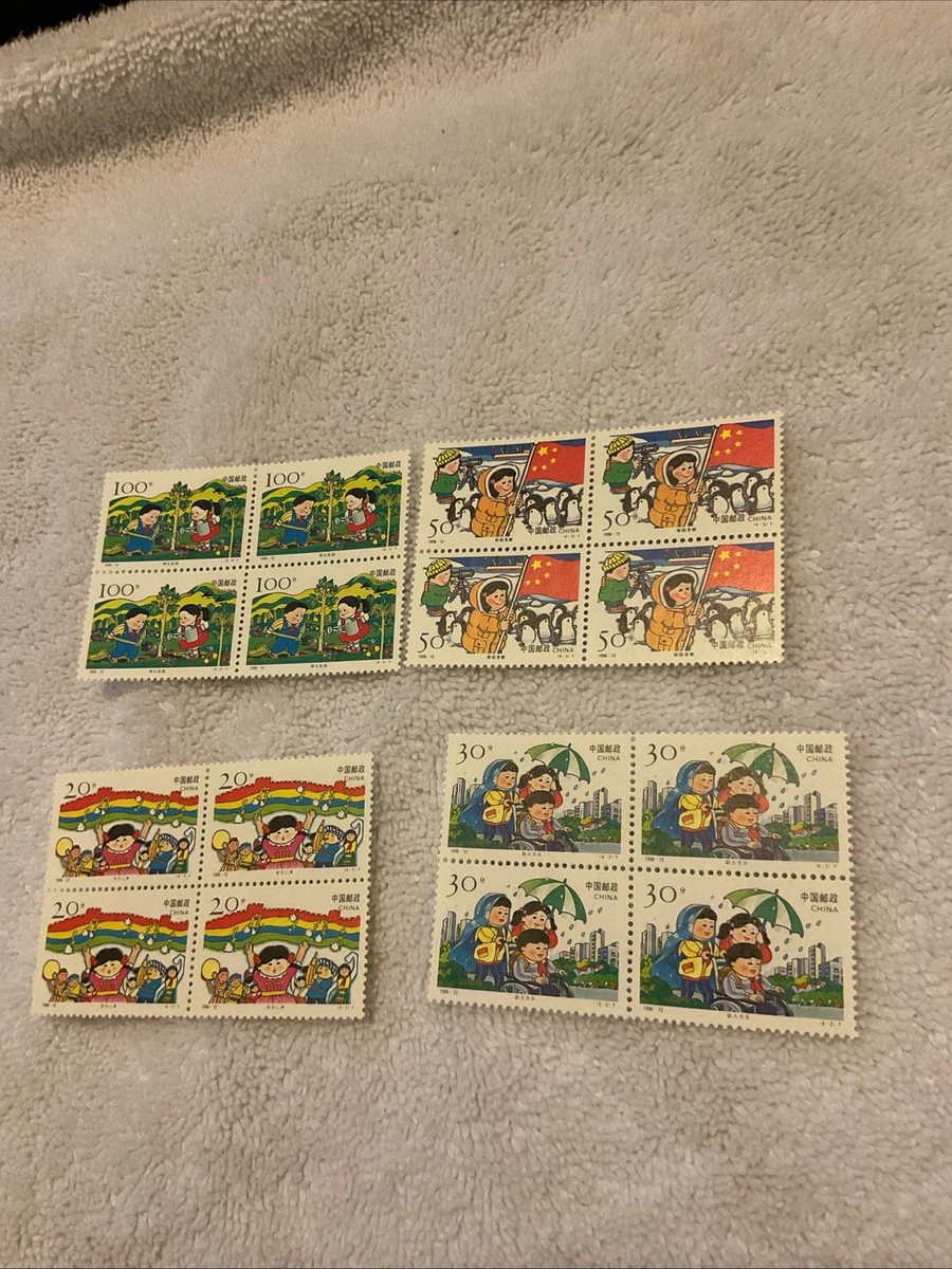 1991-2000 年的问题中国邮票| eBay