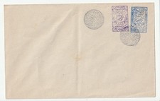 NORTHERN THRACE 1Pi+2Pi station large heavy cover NEGATIVE DEDEAGATCH 23/10/1913