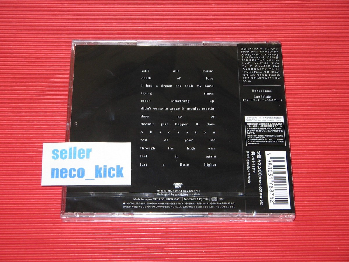 11B JAMES BLAKE TRYING TIMES WITH BONUS TRACK JAPAN SHM CD | eBay