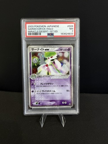 Japanese Gardevoir ex Desert Ruins 028/053 PSA  7