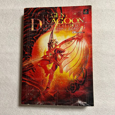 USED Legend of Dragoon Official Guide Book JAPAN