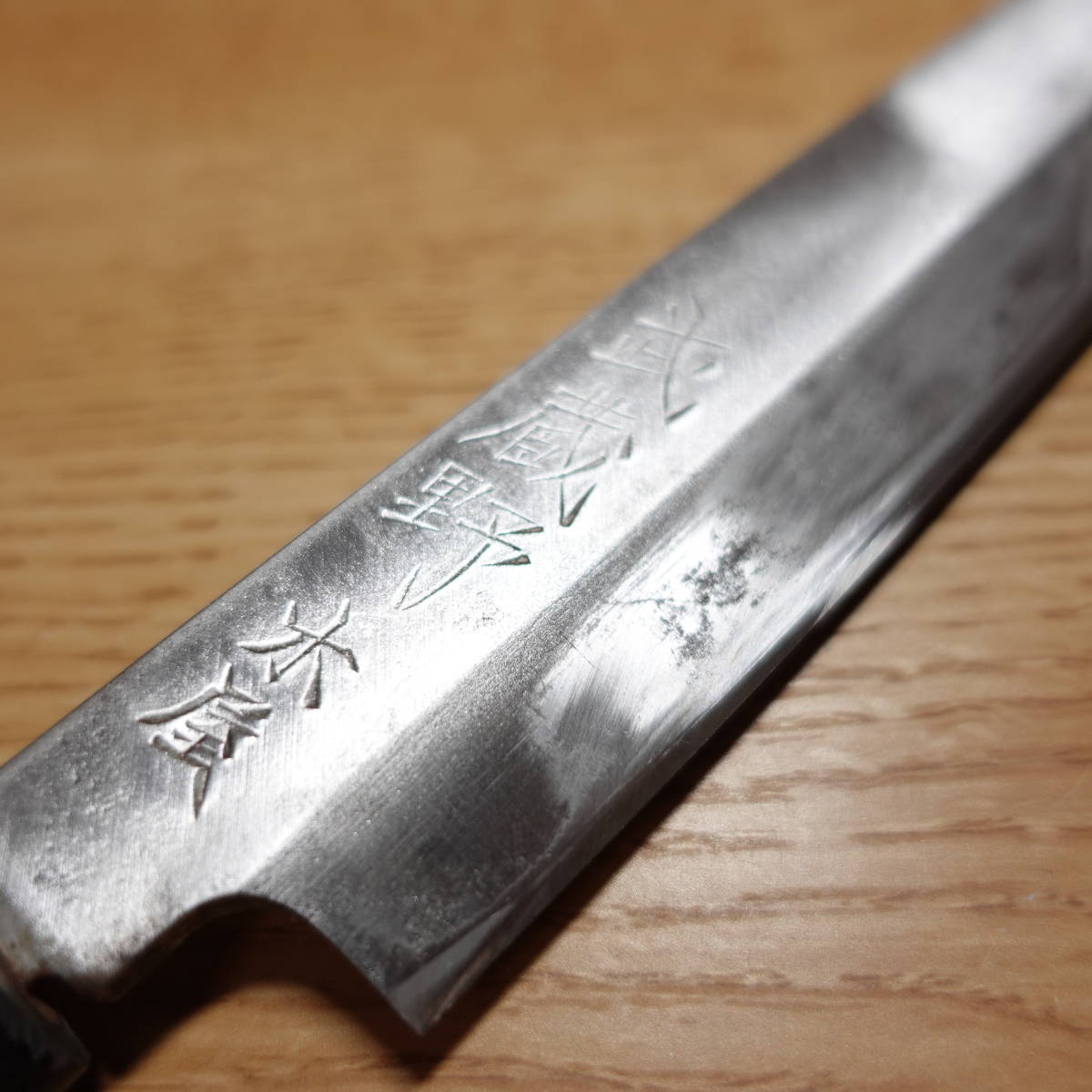 Musashino Kiya Yanagiba Knife Sharpened Sashimi Buffalo Handle Total