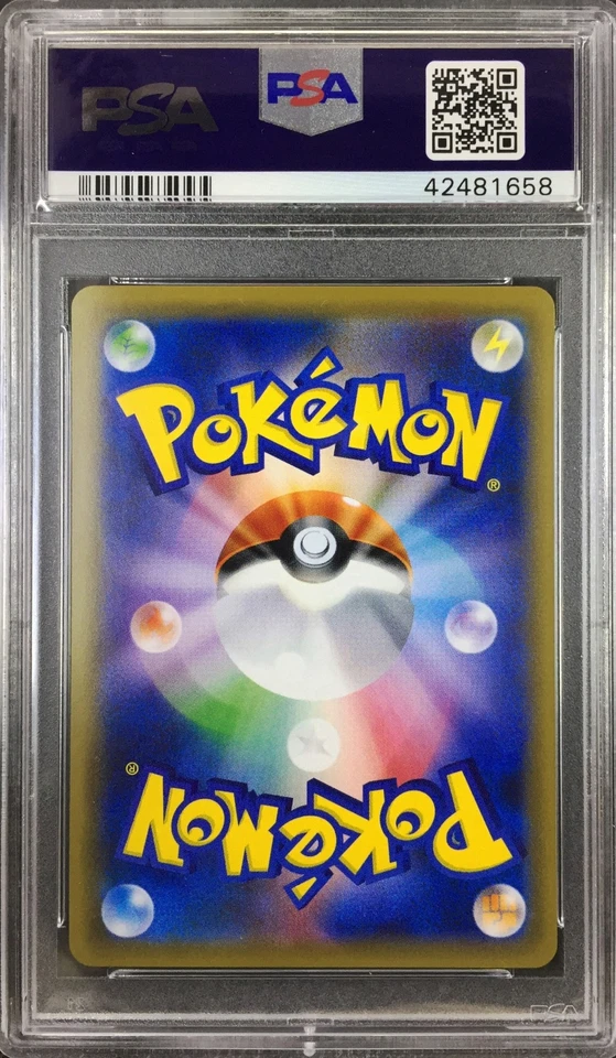 Pokemon Japanese Promo SM 126/SM-P Bodybuilding Dumbbells 2017 PSA 10 42481658 - Image 2 of 2