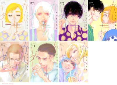 Japanese Language Manga Girls Comic Book KASHI MASHI MESHI かしましめし vol.1-7 set