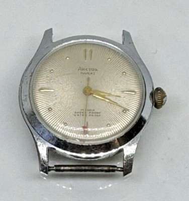 Parat Kal 52 Arctos Watch 17 Rubies Waterproof Antimagnetic Ever Brilliant Shock