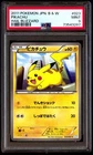 PSA 9 Mint Pikachu 023/052 Hail Blizzard 2011 Japanese Card Graded