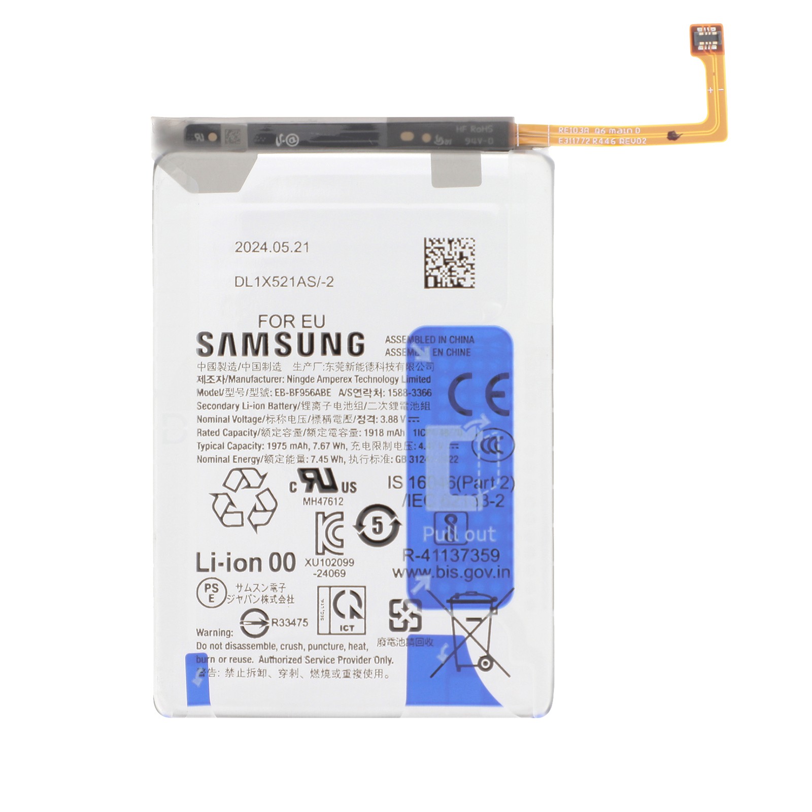 Batterie Galaxy Z Fold 6 originale 1975mAh blanc