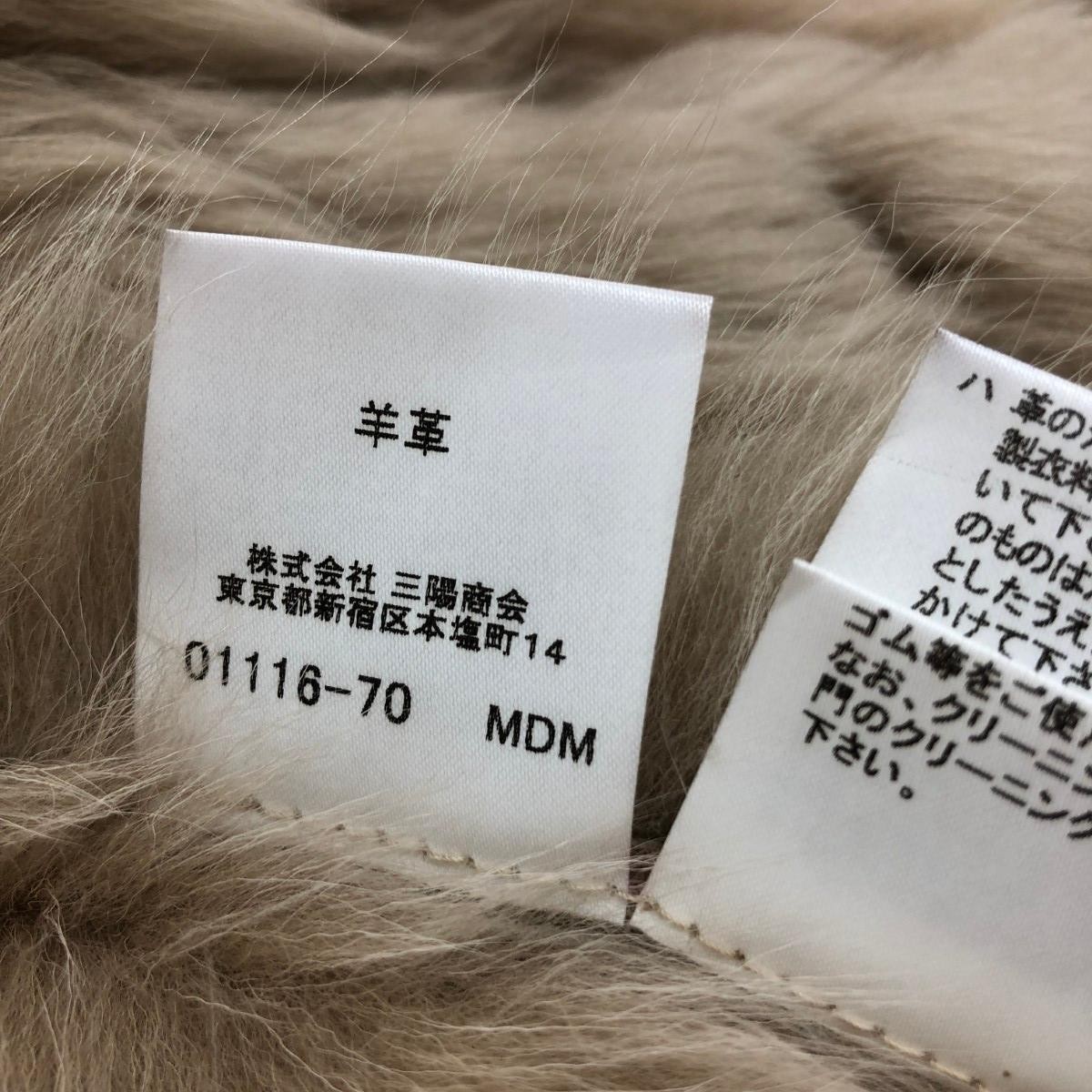 BURBERRY LONDON Burberry London Shearling Jacket Size: 38 Lamb Leather 38 Bronze thumbnail 7