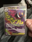 Mega Gengar Ex 269/217 Pokemon Ascended Heroes Mega Attack Rare Pack Fresh NM