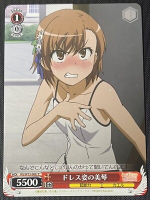 Mikoto in Dress Weiss Schwarz Japanese Index II & Railgun RG/W13-066 C