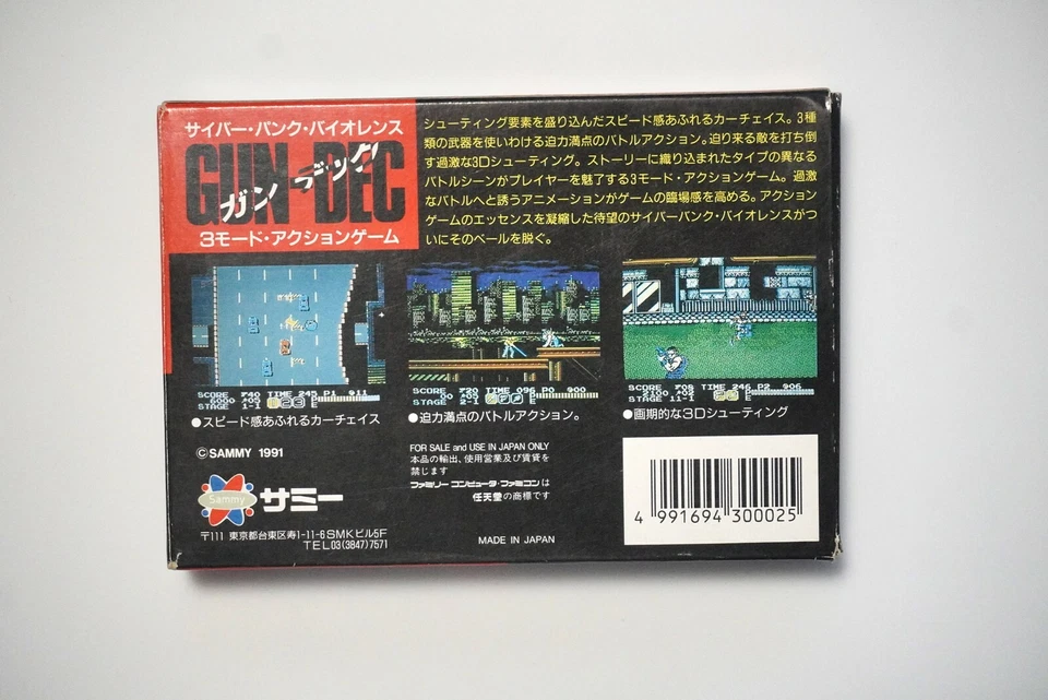 Famicom Gun-Dec boxed Japan FC game US Seller - Image 4 of 4