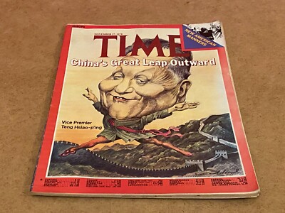 T458 TIME MAGAZINE 27/11/78 EDWARD SOREL COVER, TENG HSIAO-PING, MARGARET MEAD