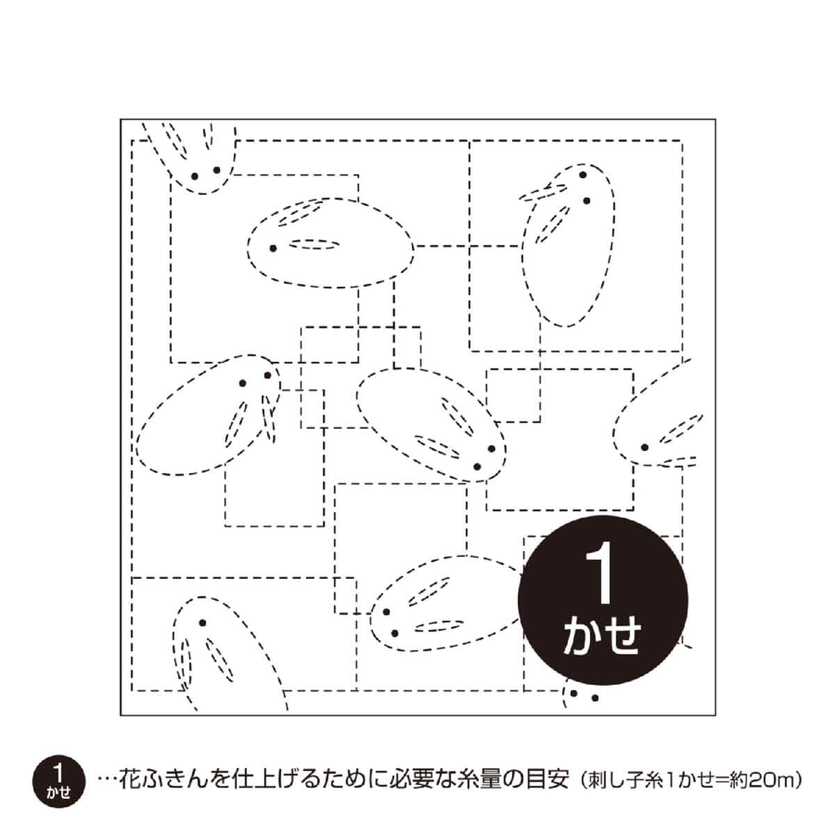 Olympus stamped Sashiko sampler (fabric only) ""Hana Fukin (White) Rabbits on Sno