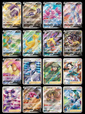 Jumbo Booster Box] Pokemon S-Chinese Zhu CS6bC Giratina Shadow of