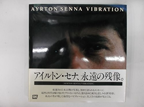 Used Ayrton Senna Vibration Photo Book 1994 Hardcover F1 F book form JP