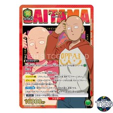 Saitama SR☆ OPM-1-062 One-Punch Man Union Arena Japanese