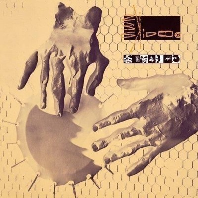 Audio Cd - 23 Skidoo - Seven Songs + Singles  - Ltm -D- Neu