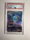 Blastoise EX SAR 202/165 SV2a Special Art Rare 151 Pokémon Card PSA 9
