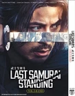 JAPANESE DRAMA DVD LAST SAMURAI STANDING VOL.1-6 END  (ENGLISH SUBTITLE)