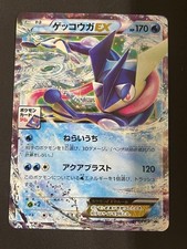 Greninja EX #21/XY-P Prices | Pokemon Japanese Promo | Pokemon Cards