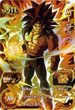 Super Dragon Ball Heroes Card BM11-BCP3 Bardock CP BANDAI 2021 Japan NEW