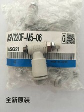 1PC SMC ASV220F-M5-06 quick exhaust valve ASV220FM506 New