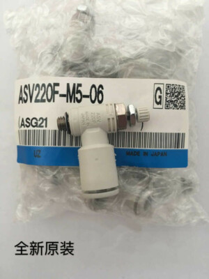 Qty:1pc New Quick Exhaust Valve ASV220F-M5-06