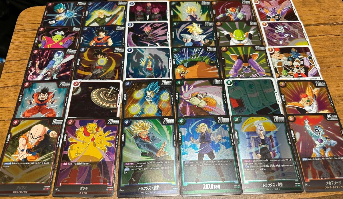 Dragon Ball Super: Fusion World FB01 Japanese Complete Rare Card